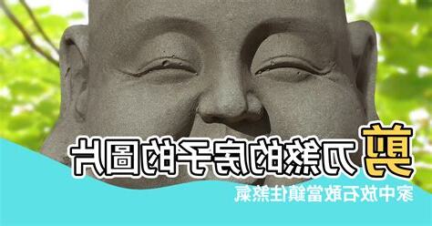 風水 剪刀煞